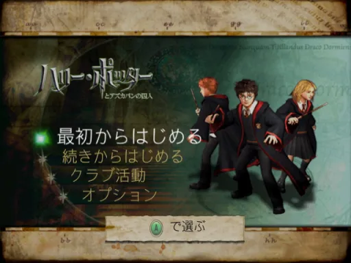 Title Screen